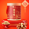 Qiaqia Nut Gift Box Snacks Roasted Seeds and Nuts Gift Pack Macadamia Nuts Hazelnuts Gift for Spring Festival New Year Gift Box