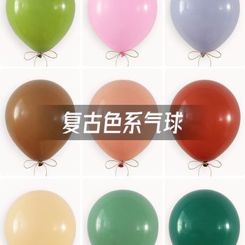 10 inch vintage color bean paste vintage powder avocado green apricot color latex balloon birthday wedding party decoration