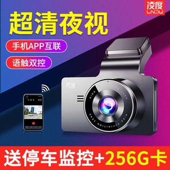 Wholesale Driving Recorder 360 Panoramic High-Definition Night Vision Front and Rear Dual-Camera Car Installation-Free Wiring 2025