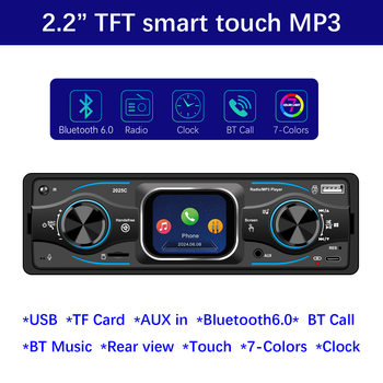 Cross-Border Single-Cylinder Touch Screen with Time Display Car Bluetooth Mp3 Player Car Central Control Radio 2025C