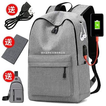 Casual Schoolbag Men's Canvas Simple Backpack Korean Style Backpack Large Capacity Middle School Student Computer Travel Bag