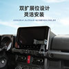 Suitable for 19-26 Suzuki Jimny Central Control Expansion Dock Jimny Modified Multi-Functional Car Digital Bracket