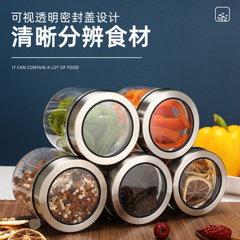 One-piece delivery tea jar food grade glass jar grains glass sealed jar factory direct supply large quantity free shipping