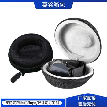 Eva Storage Box Eva Watch Storage Bag Waterproof Box Shockproof Portable Packaging Ready for Wholesale