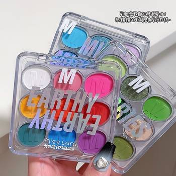 Makeup Miss lara Nine-color Eyeshadow Plate Pearlescent Fine Flash Blue Green Purple European and American Style Stage Makeup Eyeshadow