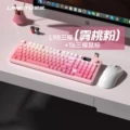 L98 tri-mode keyboard kit - misty peach + t6 tri-mode mouse - white