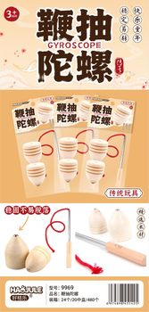 Whip and Spinning Top 9969