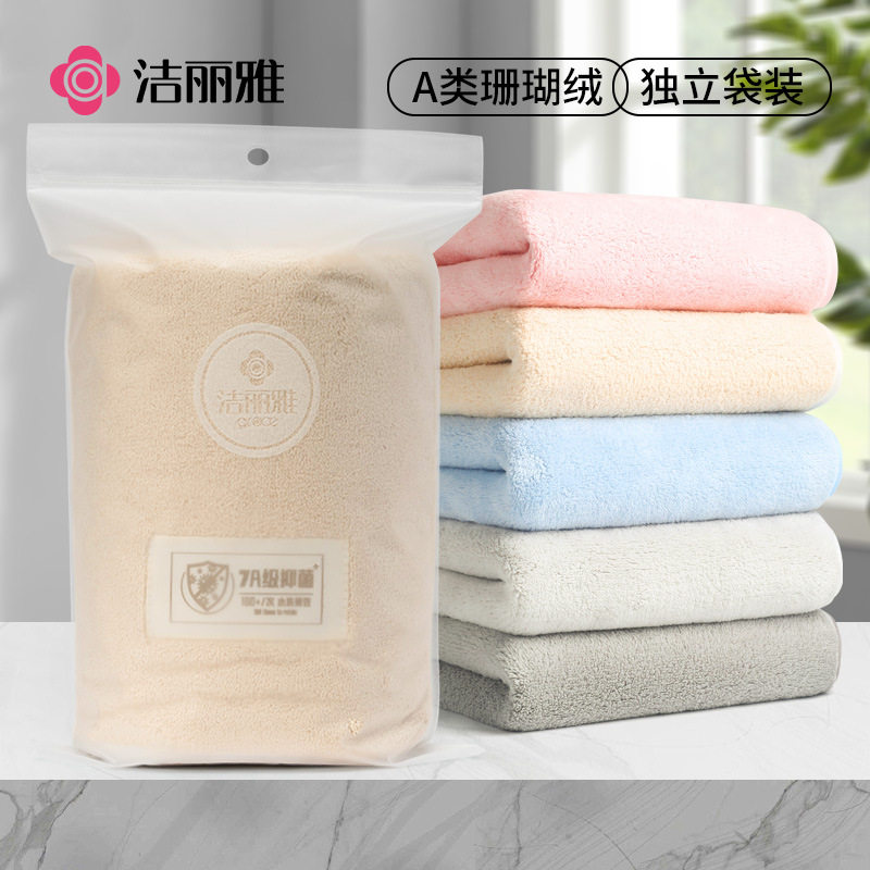 Single Bagged Grace Towels, Soft for Home Use, Suitable for Bathing and Face Washing, Wholesale for Labor Protection Gifts, with Embroidered Logo for Hair Styling