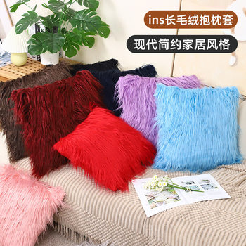 Cross-border Nordic Ins Style Solid Color Plush Pillow Case Modern Simple Internet Celebrity Wool Solid Color Cushion Cover Wholesale