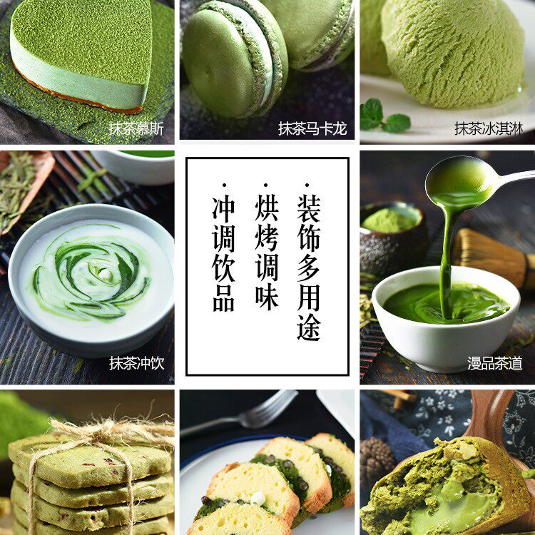 Zhanyi Matcha Powder Edible Green Tea Powder for Cake Biscuits Milk Tea Pudding Baking Ingredients Ice Cream Original 20g
