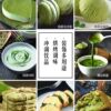 Zhanyi Matcha Powder Edible Green Tea Powder for Cake Biscuits Milk Tea Pudding Baking Ingredients Ice Cream Original 20g