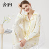 Postpartum Clothing Autumn and Winter High-End Pure Cotton Class a Nursing Pajamas Thin Maternity Set Women's Long-Sleeved Loungewear