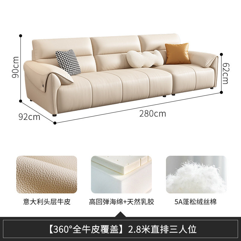 真皮沙发客厅2025新款家用直排沙发三人轻奢头层牛皮沙发现代简约