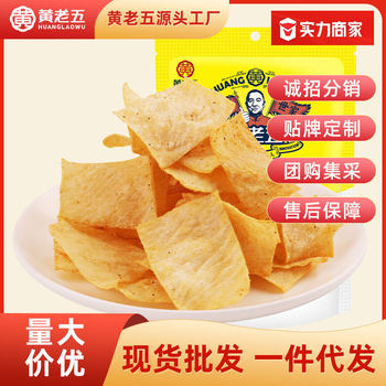 Huanglaowu Yam Chips Potato Chips Casual Snacks Travel Popular Snacks Puffed Food Internet Celebrity Food Wholesale 65g