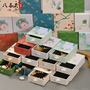 High-Quality Paper Box Drawer-Type Jewelry Packaging Box Chinese Style Jewelry Jewelry Beads Display Gift Box Pull-Out Paper Box