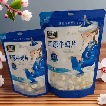 Snowfield Grassland Milk Tablets 100g Inner Mongolia Specialty Grassland Delicacy Internet-Famous Snack Milk Tablets Candy Snack