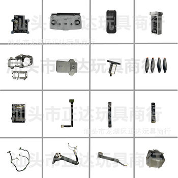 Changtianyou CFLY FAITH MINI 2 UAV full set of accessories battery gimbal motor shell