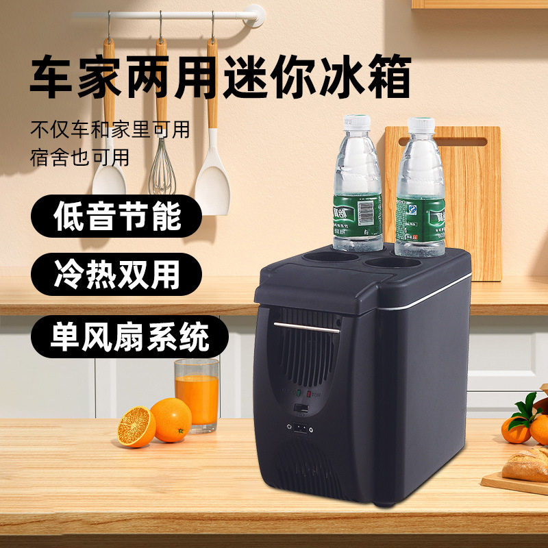 6L Convenient Car Refrigerator Small Micro Refrigeration Mini Refrigerator Car Refrigerator Bicycle Model Hot and Cold Box