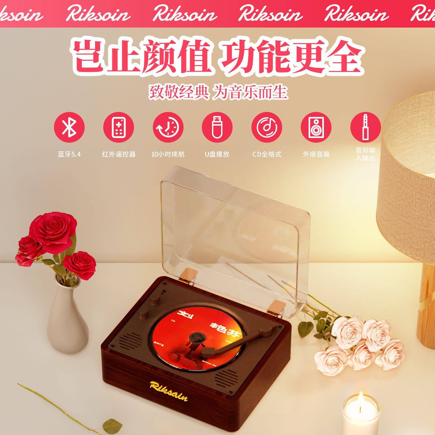 Cross-border Foreign Trade Walnut Grain CD Player Company Creative Gift CD Player Bluetooth Home Audio