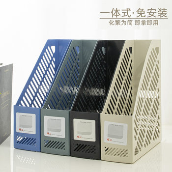 Fuqiang A4 single file bar thickened desktop file book storage rack creative file rack office storage rack
