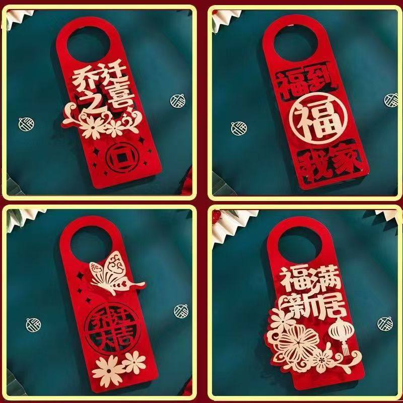 Housewarming Decorations, New Home Arrangement, New House, Moving to a New Home, Door Handle Pendants, Housewarming Ceremony Supplies Collection