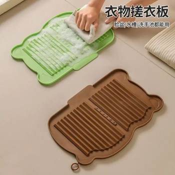 Cartoon Bear Slope Washboard Laundry Cleaning Brush Household Laundry Washboard Bathroom Multi-Functional Cleaning Pad