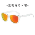 Transparent frame red mercury