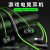 Metal magnetic cable tc headset in-ear subwoofer mobile phone wire-controlled e-sports game digital chip headset