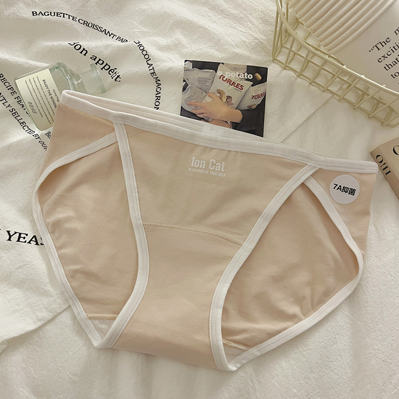 7A抑菌纯棉加长裆小清新纯欲性感高开叉大长腿少女低腰包臀三角裤