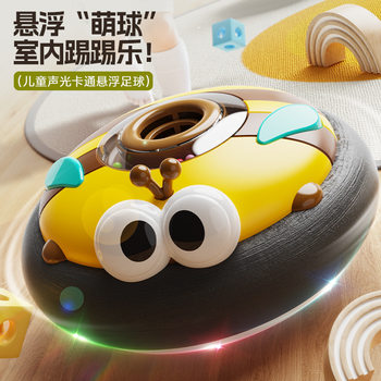 Cartoon Suspended Football Toy Indoor Sports Parent-Child Interaction Cute Little Bee Kicking Training Children's Toy