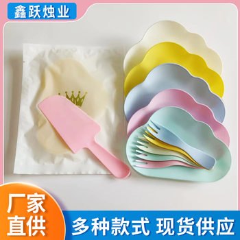 Disposable Birthday Cake Tableware Set Food-Grade Plastic Knife and Fork Cloud Plate Combination Dinner Plate Light Luxury Style