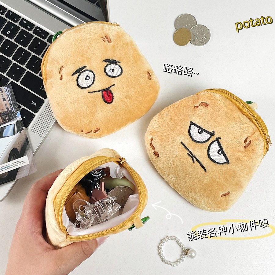 Cute Yellow Skin Potato Plush Coin Purse Simulated Potato Keychain Headphone Bag Coin Portable Storage Bag Wholesale