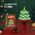 Vw1507-6 christmas tree