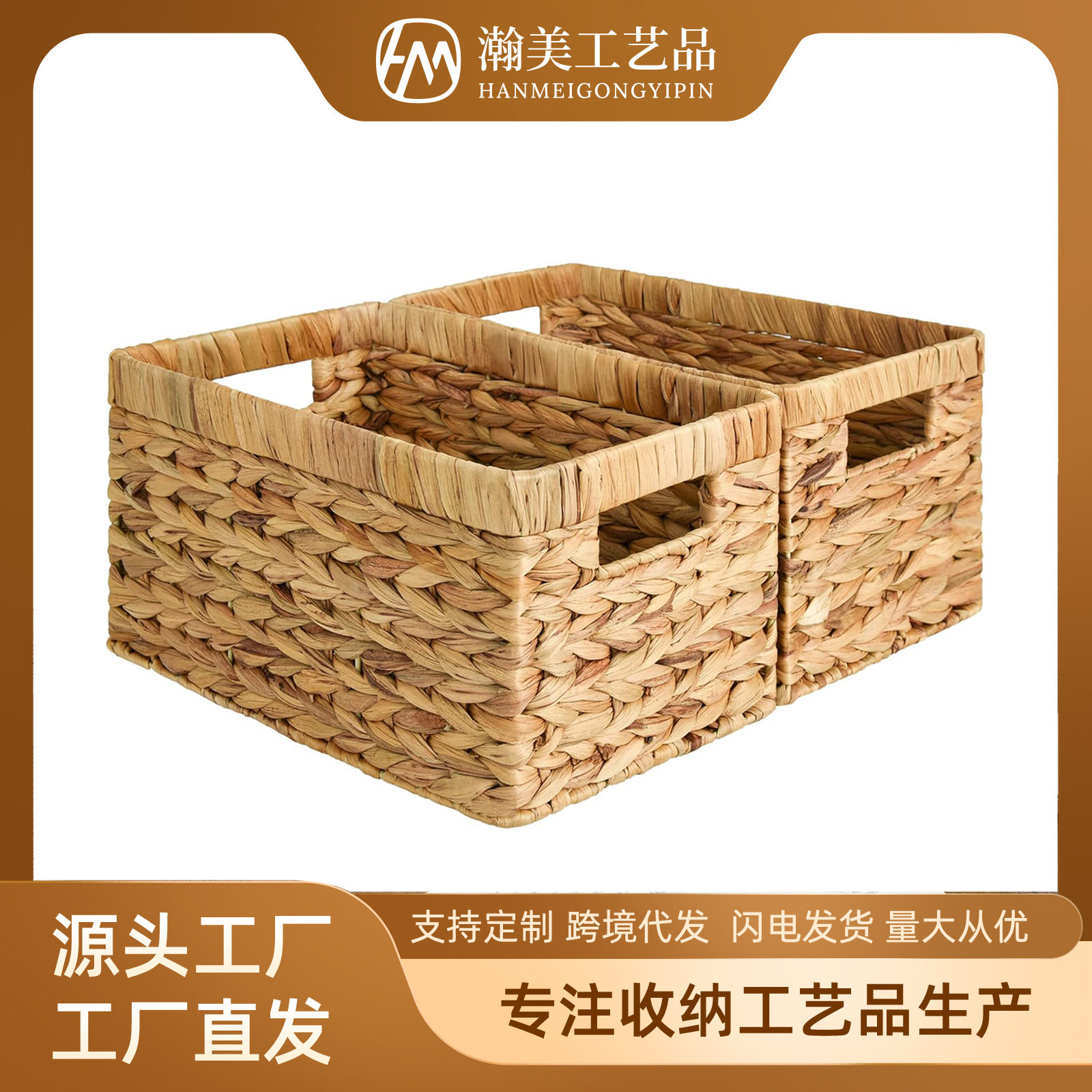 Cross-Border Delivery of Gourd Grass Woven Storage Basket Rattan Storage Basket Kitchen Bedroom Desktop Coffee Table Cabinet Storage Basket