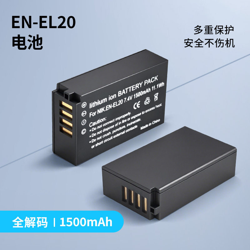 Factory En-El20 Battery for Nikon Coolpixa Aw1 J1 Digital Camera