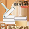 Roller Lint Remover, Light Luxury Lint Remover, Tear-Off Paper Widened Hair Remover, Hair Lint Roller, Pet Shaver