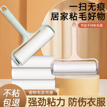 Roller Lint Remover, Light Luxury Lint Remover, Tear-Off Paper Widened Hair Remover, Hair Lint Roller, Pet Shaver