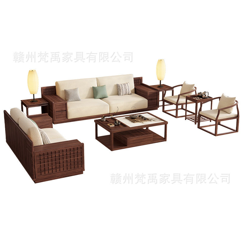 新中式北美黑胡桃木实木沙发客厅小户型棉麻储物宋氏美学家具组合