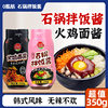 Korean Stone Pot Rice Sauce 0 Fat Low-fat Noodles Sauce South Korea Roast Meat Chili Sauce Sweet Sauce Turkey Noodles Sauce