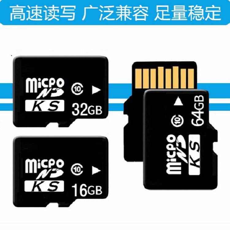 Memory card manufacturers wholesale 32g tf card 8g sd card 16g mobile phone 64g monitoring recorder 128g memory card