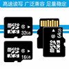 Memory card manufacturers wholesale 32g tf card 8g sd card 16g mobile phone 64g monitoring recorder 128g memory card