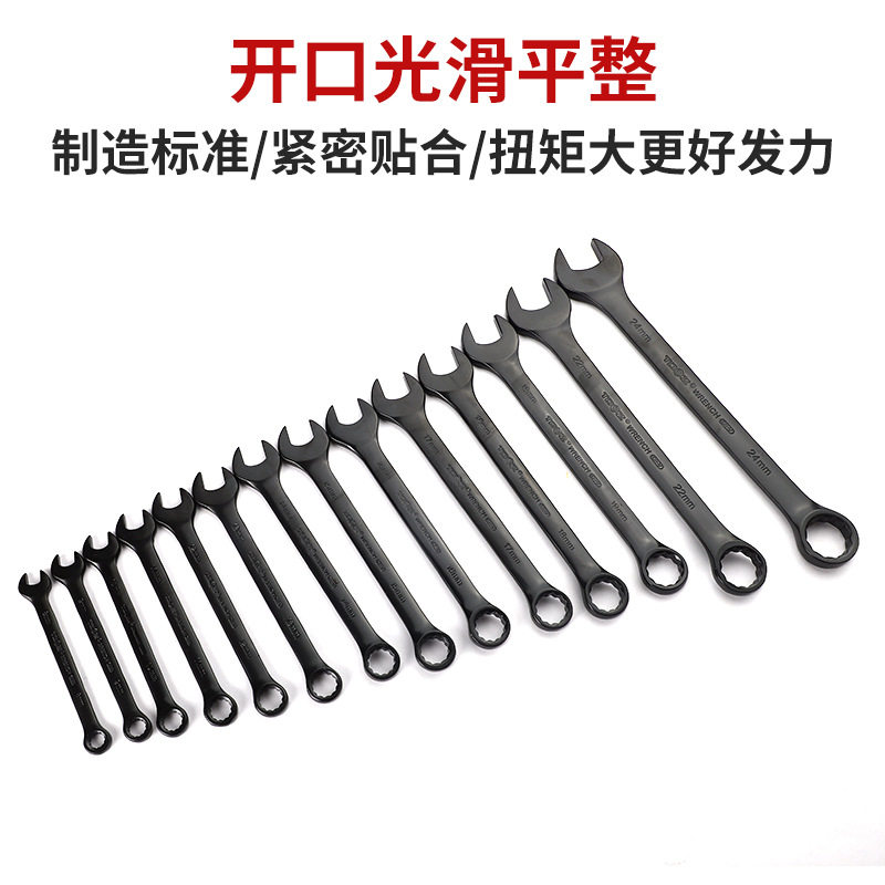 厂家货源两用扳手汽修镀铬五金工具家用高强度锻压手动双开口扳手