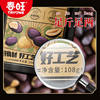 Chunwang Black-Skinned Peanuts, Five-Spice Selenium-Rich Crispy Black Peanuts, Salty Shandong Purple-Skinned Black Jade Delicacies for Snacks