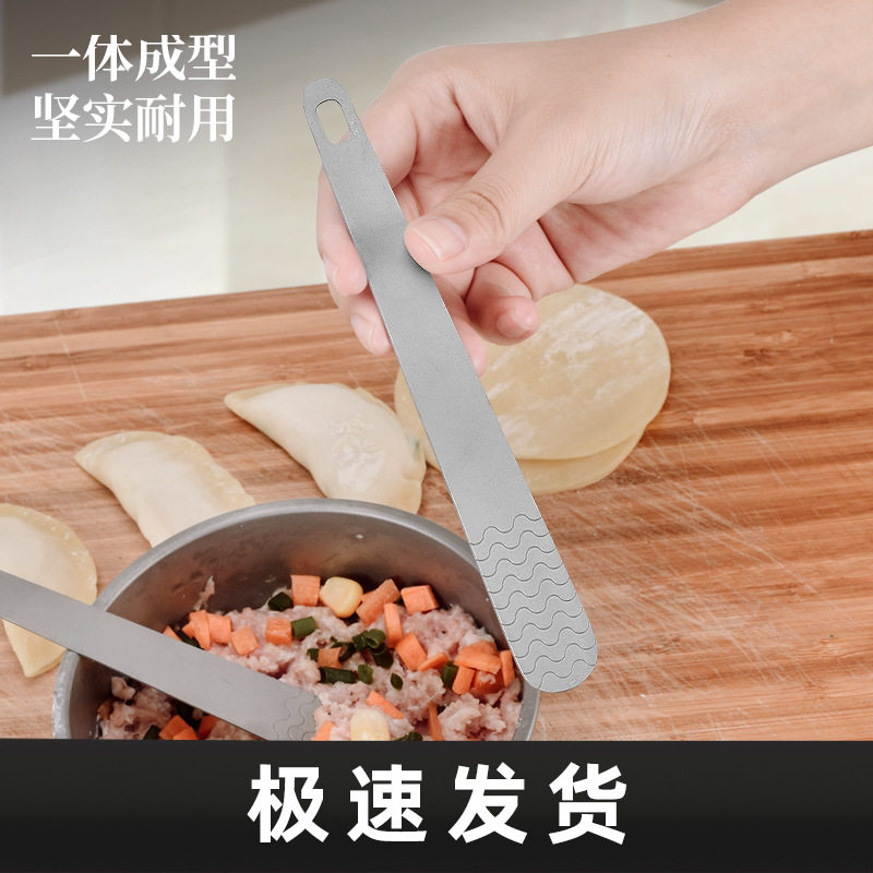 Household Stuffing Spoon Pure Titanium Spoon Package Dumplings Stuffing Spoon Wonton Dumplings Artifact Stuffing Mixing Spoon Stuffing Pick Tool