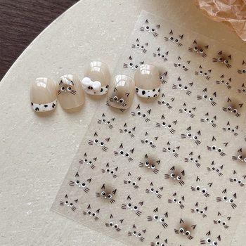 YITU Ant Figure Flat Cat Nail Art Sticker Cute Big Eyes Cute Thin Ligament Adhesive Nail Decoration Sticker YT4465