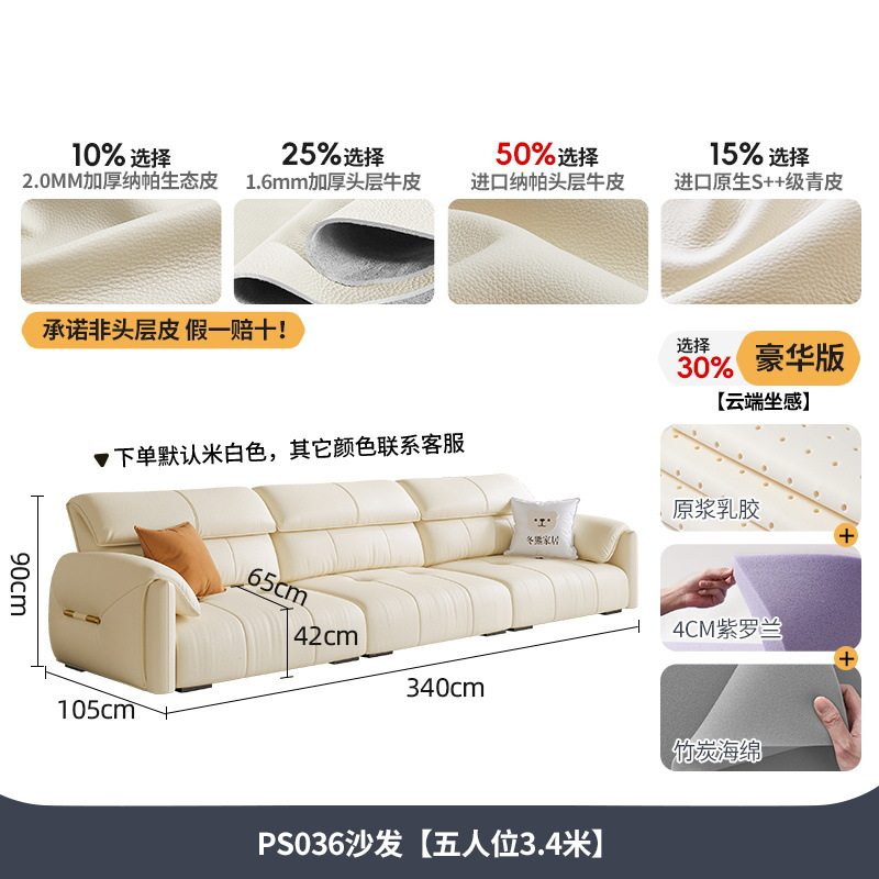 佛山家具轻奢沙发简约现代客厅小户型奶油风大象耳朵乳胶真皮沙发