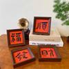 New Chinese Style Festive Calligraphy Photo Frame Painting Desktop Ornaments Fulu Shou Table Living Room Home Decoration Gifts