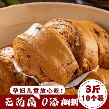 Shandong pure handmade brown sugar flowering big steamed bread semi-finished ready-to-eat add no hand-torn brown sugar steamed bread quick-frozen breakfast