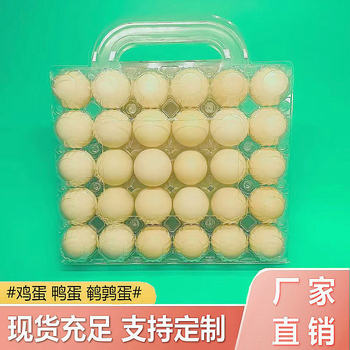 Processing and Customization of 30 Plastic Egg Trays, Satchel and Separated Disposable Egg, Duck Egg and Quail Egg Packaging Box