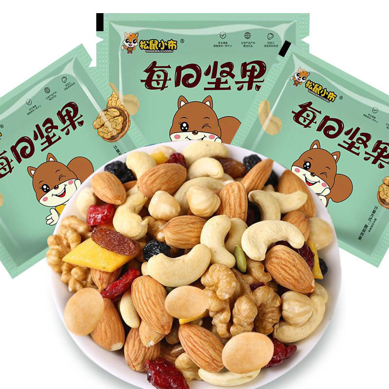 Healthy Snacks Mixed with Nuts and Dried Fruits for Pregnant Women, Daily Packaging Gift Box, Party Snacks